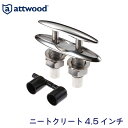 attwood ニートクリート 4.5インチ | フェンダー専用クリート 収納式 ステンレス製 引き上げ式 船 ボート マリン 格納式 その1