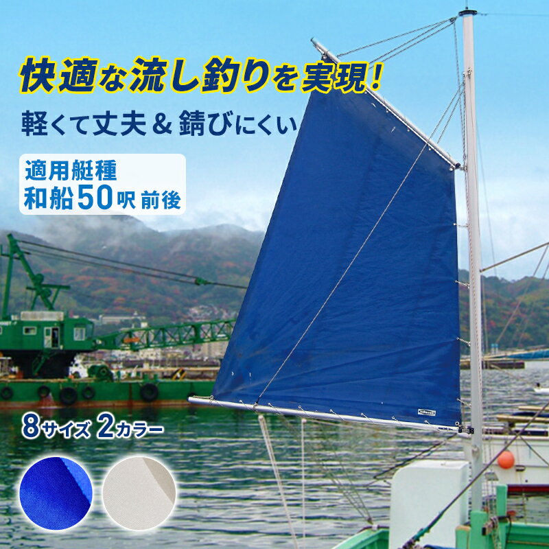 楽天市場】日よけ(ボート|マリンスポーツ):スポーツ 楽天市場】日よけ(ボート|マリンスポーツ):スポーツ