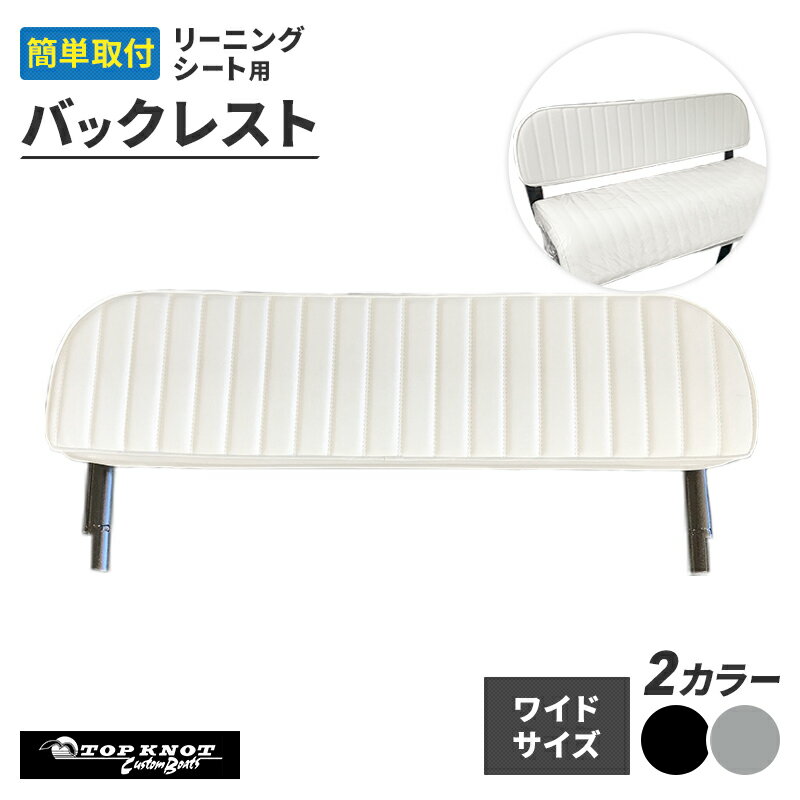 フィッシングボートにリーニングシート艤装/和船ベースにベスト フィッシングボートにリーニングシート艤装/和船ベースにベスト