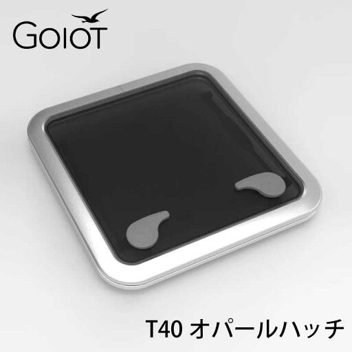 ★今月はずっと10倍!★GOIOT ゴイオ オパール ハッチ T40 / 116025 | ボート 船 船舶 窓 蓋 空気 外気 換気 開け閉め キャンピングカー キャブコン ★今月はずっと10倍!★GOIOT ゴイオ オパール ハッチ T40 / 116025 | ボート 船 船舶 窓 蓋 空気 外気 換気 開け閉め キャンピングカー キャブコン