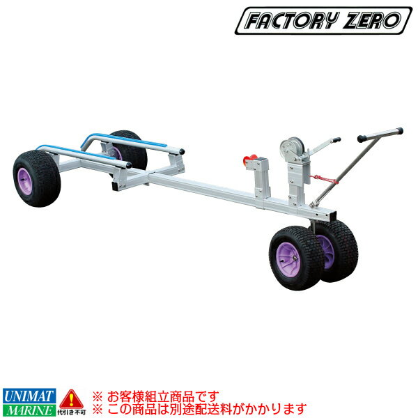 ★ポイント5倍★ファクトリーゼロ PWC ジェットバンク J-2800J SUV、LRV用 4人乗り | ジェット ジェットスキー 水上バイク ボート 用品 運搬 運ぶ 上げ下ろし