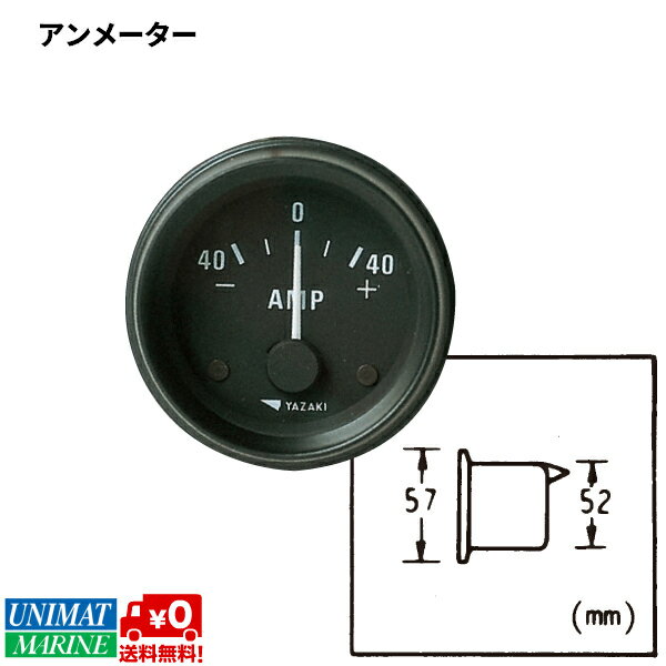 ★ポイント5倍★ヤザキ 電流計 アンメーター