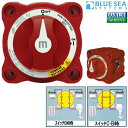 ★今月はずっと10倍!★BLUE SEA バッテリースイッチ ミニシリーズ デュアルサーキット プラス 300A(6011) 商品番号:30425 【ユニマット...