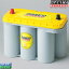 オプティマ バッテリー(OPTIMA BATTERIES) イエロートップ(YELLOW TOP) YT 商品番号:31160 【ユニマットマリン・大沢マリン・ボート用品・船舶】