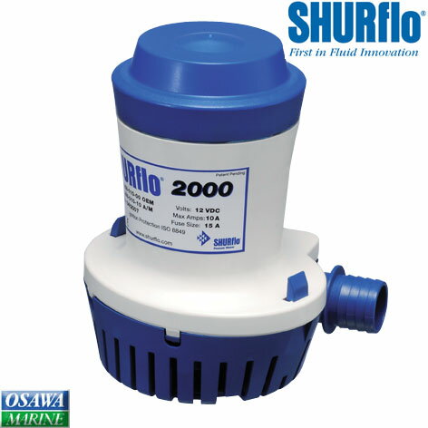 海水ポンプ/水中ポンプSHURFLO(シャフロ)直流12V-2000GPH