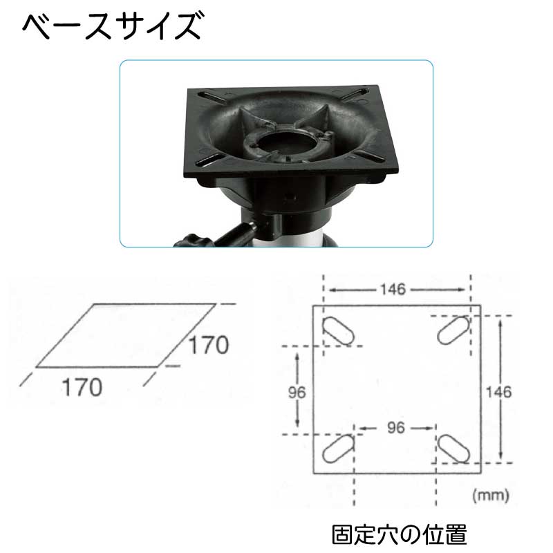 WISEベルペデスタル|シートポスト1500椅子脚ベース船マリンボート