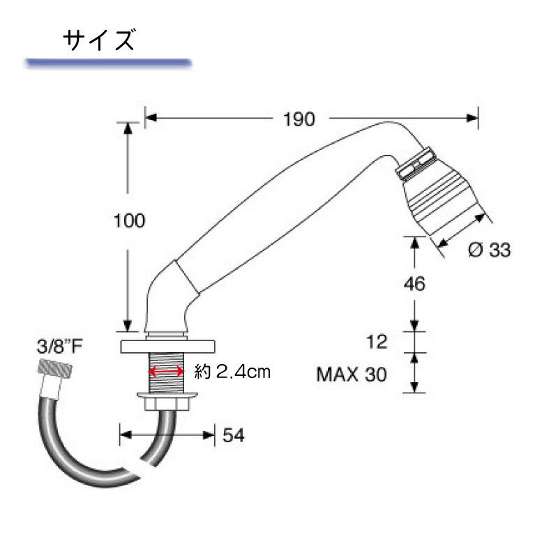 ニュージャパンヨット ハンド へルド シャワー DS0111 ホース付き | 伸縮 伸びる シャワー シャワーヘッド 水洗い 入浴 キャンピングカー キャブコン バンコン 車内泊 マリン 船 ボート ヨット