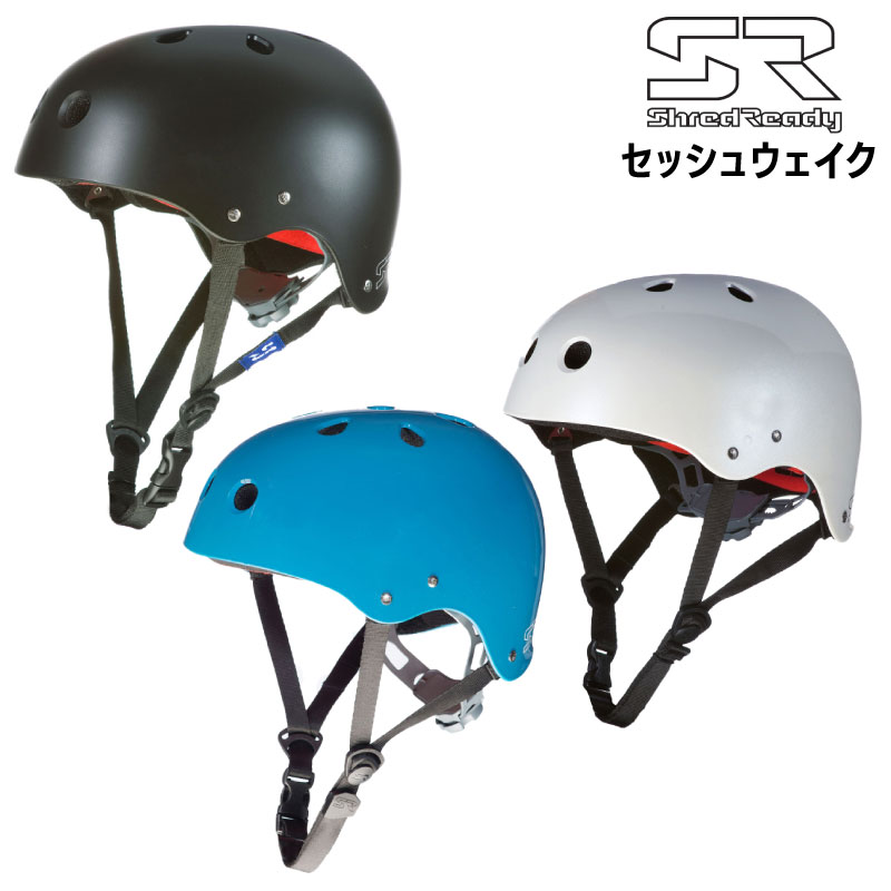 【さらにエントリーでポイント5倍】SHRED READY シュレッドレディ セッシュウェイク マリン用 ヘルメッ..