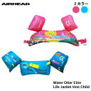 ★今月はずっと10倍!★AIRHEAD Water Otter Elite ライフジャケット ベスト ブルー/ピンク | 15-25kg 子供 子供用 キッズ用 救命胴衣 浮き輪 浮輪 うきわ ウキワ 水遊び プール ビーチ ビーチグッズ