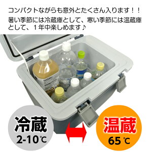 MOBICOOL モビクール ポータブル 温・冷蔵庫 20L CT20DC ネイビー | クーラーボックス おしゃれ おすすめ キャンプ 冷温庫 保冷 保温 温冷庫 軽量 小型 キャンプ用 コンパクト ペルチェ アウトドア 保冷力 容量 20リットル 20l 釣り クーラーバッグ 釣り用通販格安セール情報 楽天 通販