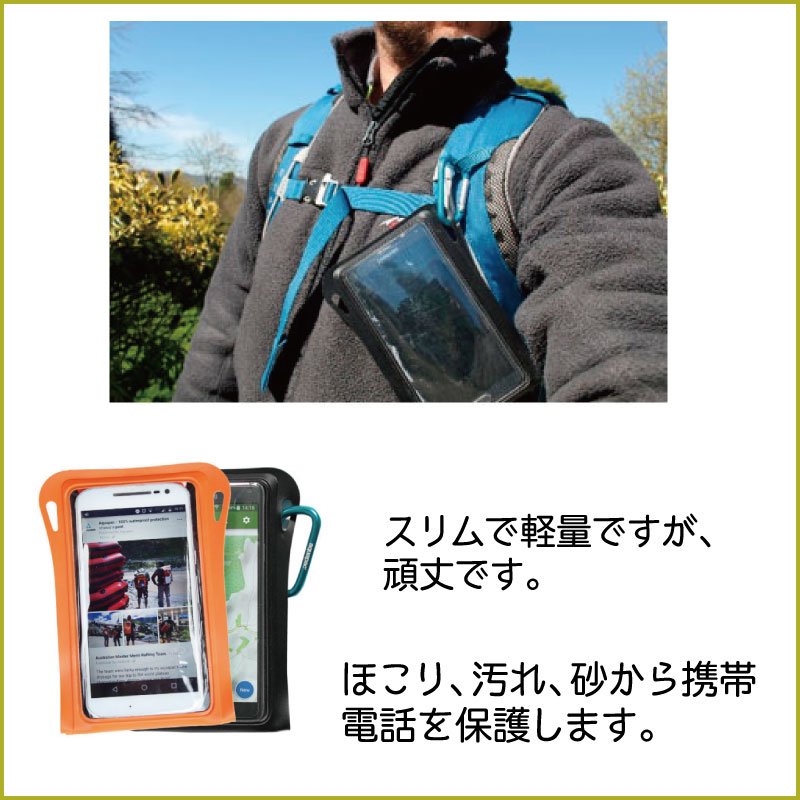 【ポイント5倍】アクアパック TrailProof? Phone Case Matt Black (080) / Safety Orange(081)