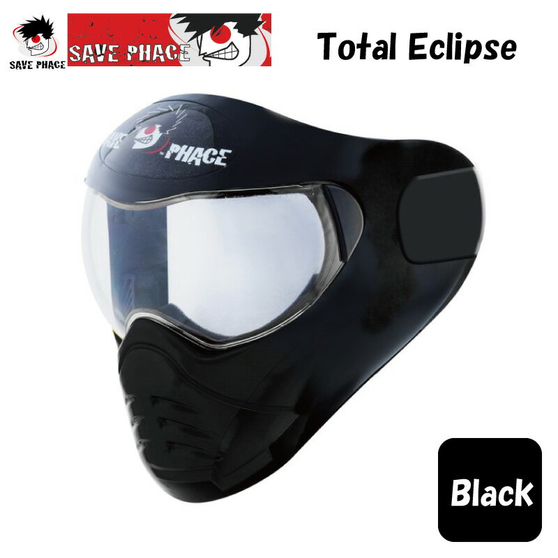 ★ポイント5倍★SAVE PHACE SUM2 MASK TOTAL ECIPSE BLACK セーブフェイス スポーツマスク トータルエクリプス ブラック black マスク PWC 風 日焼け防止 耐久 フリーサイズ 黒 スポーツ フルフェイス 軽量 プラスチック