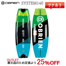 【展示品のため】アウトレット価格 OBRIEN オブライエン ウェイクボード SYSTEM 140cm | ウェイクサーフィン 水上バイク ボート モーターボード 引っ張る 海 川 ビーチ用品 大人用 波乗り