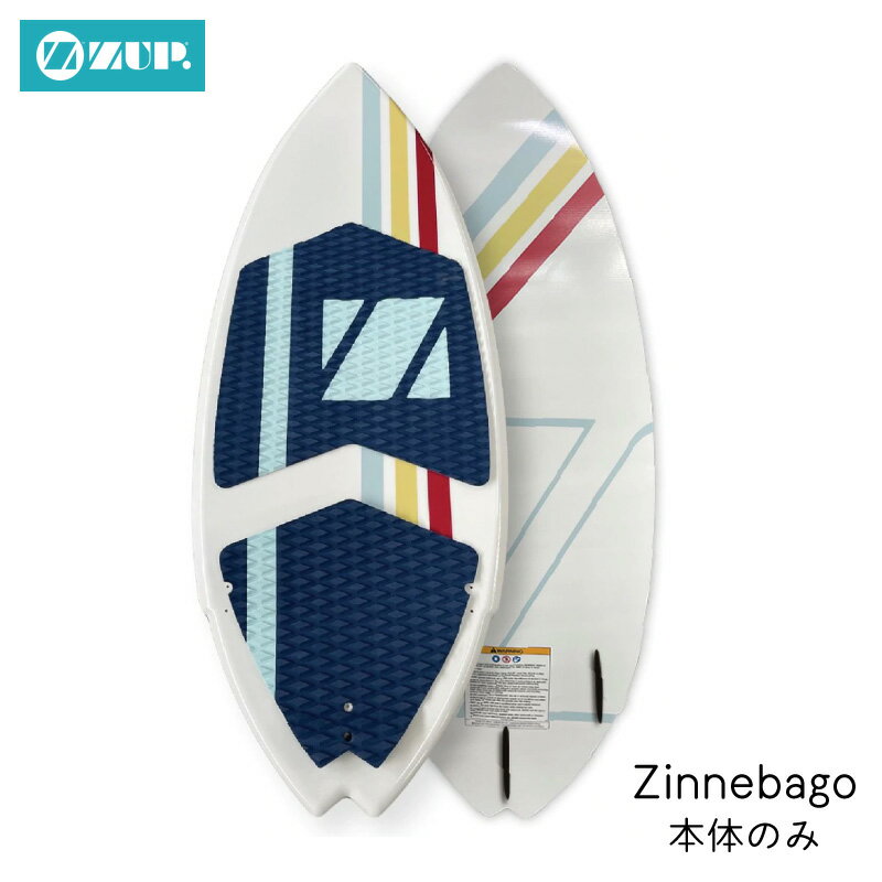 ZUP WAKESURF BOARD 4'11"ウェイクサーフボード 本体のみ Zinnebago | 海 海水浴 サーフィン ザップ ボ..