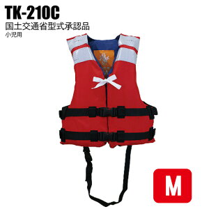 高階救命器具 小児用 救命胴衣 TK-210C Mサイズ タイプa 国土交通省型式承認 推奨身長：100-120cm レッド | ライフジャケット 子供 キッズ 黄色 桜マーク 釣り 川遊び 海 ビーチグッズ プール グッズ キッズ 国土交通省 桜 防災 ベスト 子ども 災害 幼児