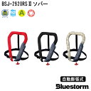 BLUESTORM ブルーストーム ソバー BSJ-2920RS2 自動膨張式 国土交通省型式承認品 ライフジャケット 桜マーク タイプA 救命胴衣 釣り エントリーモデル サスペンダータイプ 膨脹式 首掛け 肩掛け