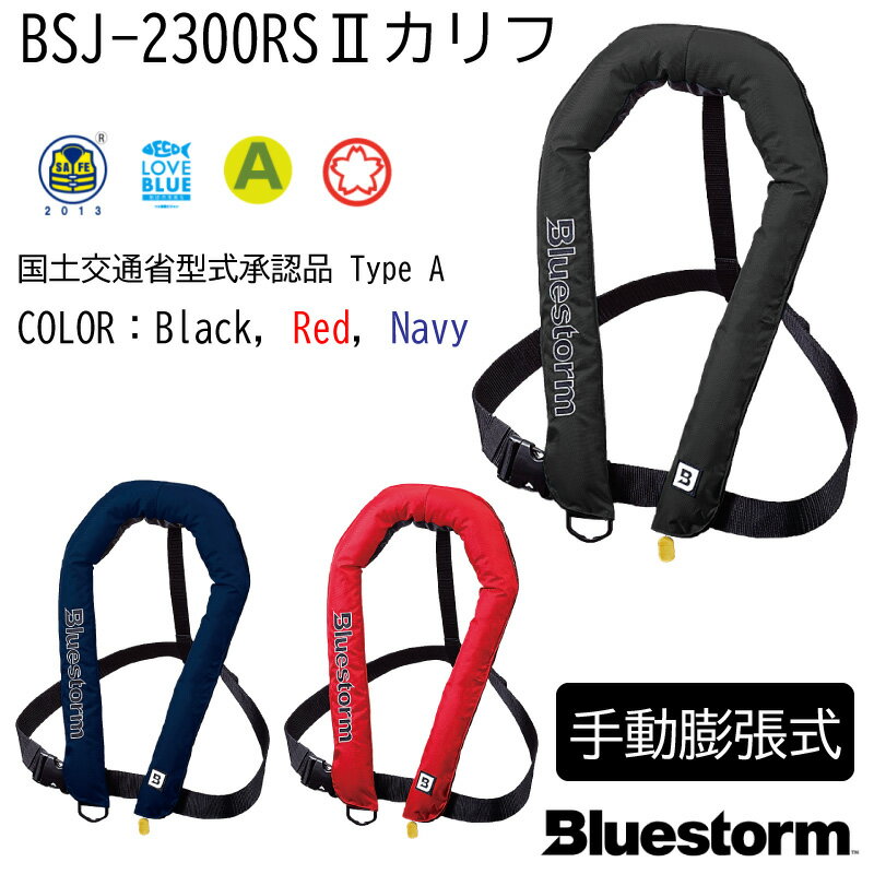 K~ Bluestorm u[Xg[ BSJ-2300RSII Jt | 蓮c | ~ }[N yʏȌ^Fi@Type A