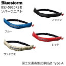 ⳬ̿BLUESTORM֥롼ȡॽСBSJ-5920RS2|ưĥ̿Ѷ饤ե㥱åȿ͵եå󥰷̥ѥ