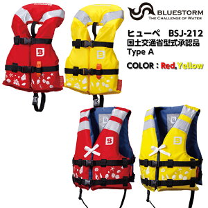 ⳬ̿ BLUESTORM ֥롼ȡ ҥ塼  Ҷ 饤ե㥱å BSJ-212  / å | ڸ̾ʷǧ A ޡ 꼰饤ե㥱å    /