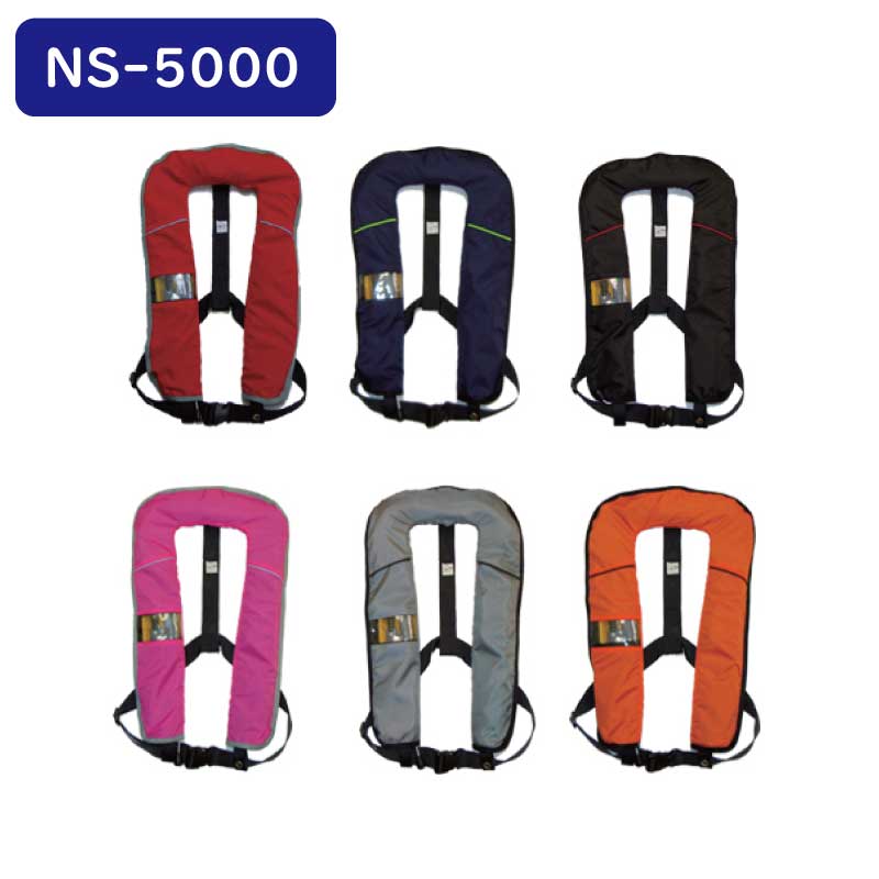 日本船具 自動膨張機能付き 救命胴衣 NS-5000 標準 | 首掛式 肩掛け式 国土交通省 型式承認 タイプA 桜マーク 作業用救命衣兼用 船 ボート 釣り 防災 法定備品