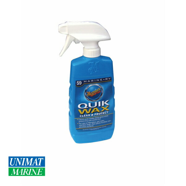 【31日までエントリーでP10倍!】 マグアイアーズ MEGUIAR'S クイックワックス 473ml