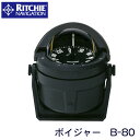RITCHIE リッチ ボイジャー B-80 | ブラケットマウントオープンフェイス（B-80）コンパス 航海計器 マリン ボート