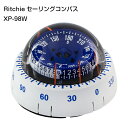 Ritchie リッチ セーリングコンパス XP-98W ヨット用コンパス マウントコンパス カードカプセル ボート 船 船舶 用品 方位磁針 方位磁石 マリン 海 航海 方角 前読み ヨット セールボートレーシング コンパス