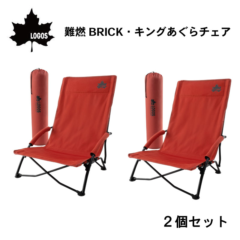 楽天市場】ソロキャンプ セット(ブランドロゴス)の通販 楽天市場】ソロキャンプ セット(ブランドロゴス)の通販