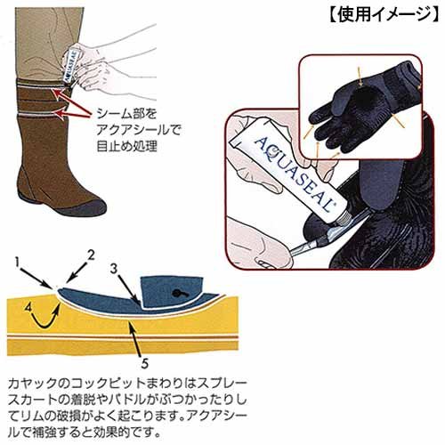 GEAR AID ギアエイド アクアシール 12992 補修材 | ウェット ドライスーツ ネオプレン ラフティングボート マリンスポーツ バイク シート 長靴 穴 補修 ウェットスーツ 修理 簡単通販格安セール情報 楽天 通販