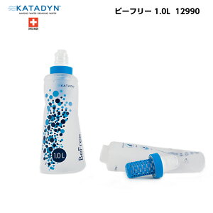 【楽天市場】カタダイン KATADYN BeFree 1.0L ビーフリー 1L 12990 | 携帯型浄水器 浄水 ボトル 飲料水 防災