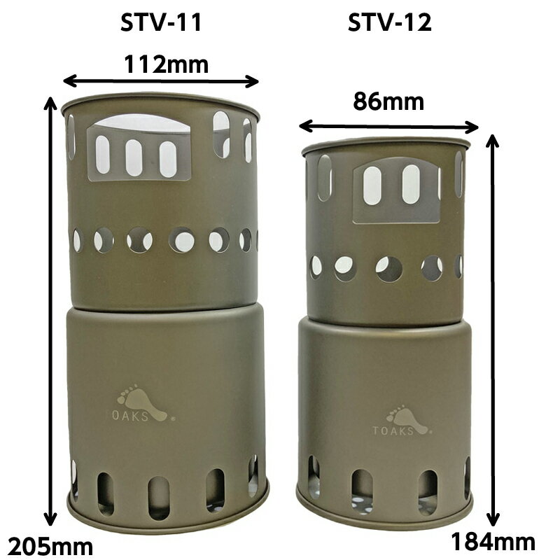 トークス TOAKS BP ウッドバーニングストーブ STV-11 12706-9 | アウトドア バーベキュー グッズ 用品 バックパッカー 旅行 キャンプ 登山 調理 超軽量 軽量 セット トレッキング 山登り 行楽 キャンプ用品 バーベキューコンロ バーベキューグリル おしゃれ 丸