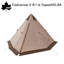 ★今月はずっと10倍!★LOGOS ロゴス ナバホ Tradcanvas VポールTepee400-BA | ギア テント キャンプ V字型フレーム構造 組立 ...