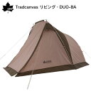 ★今月はずっと10倍!★LOGOS ロゴス Tradcanvas オーニングリビング・DUO-BB | 2人用 テント コンパクト バイク 自転車 駐輪 スペー...