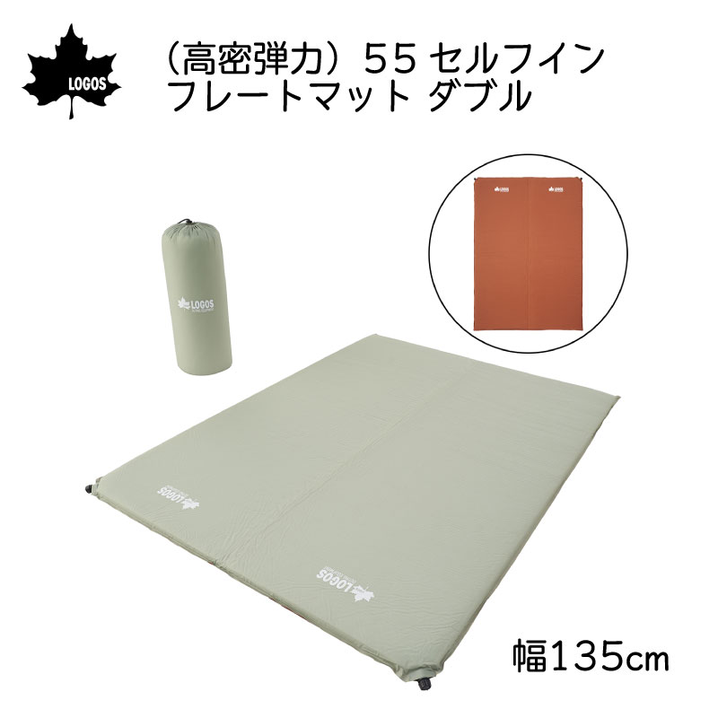 楽天市場】ロゴス 寝袋(マット|アウトドア用寝具 楽天市場】ロゴス 寝袋(マット|アウトドア用寝具