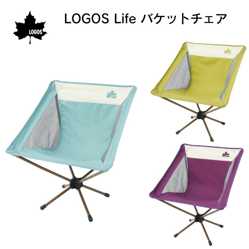 楽天市場】logos エアライト バケットチェアの通販 楽天市場】logos エアライト バケットチェアの通販