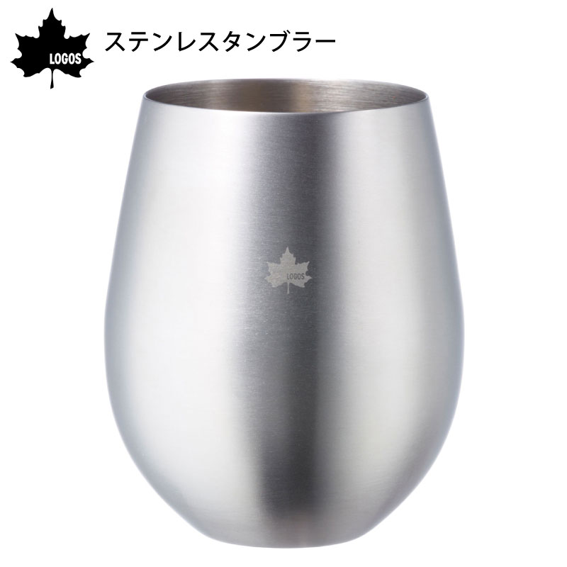 【30日までエントリーでP10倍!】 LOGOS ロゴス ステンレスタンブラー | 530ml 大容量 たっぷり 耐久性 割れない マット プレゼント 無料ラッ...