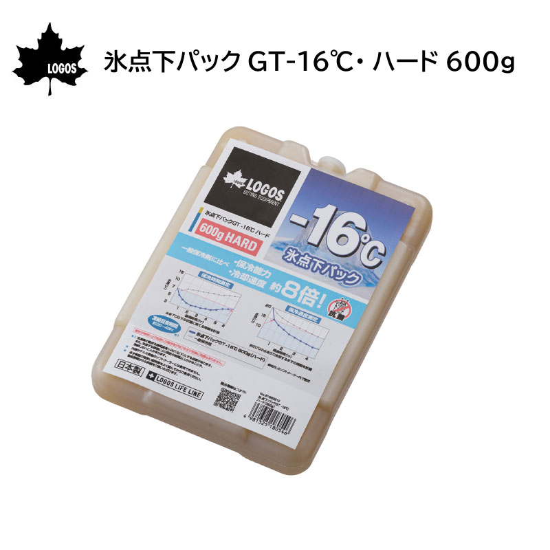 LOGOS ロゴス 氷点下パックGT-16℃・ハード600g 81660612 | 保冷剤 長持ち クーラーボックス BBQ 保冷 クーラーバッグ 停電時 災害時 天然素材 日本製 安全 安心