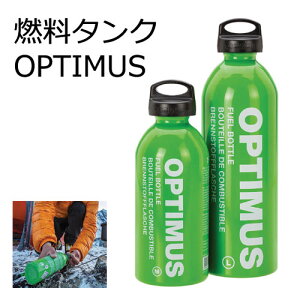 OPTIMUS(オプティマス)フューエルボトルグリーン燃料ボトルLサイズ1300ml11025