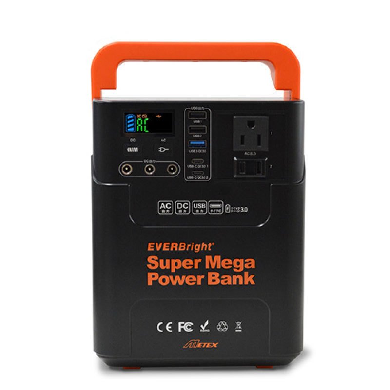 エバーブライト EVERBRIGHT スーパーメガパワーバンク SSBSMPB | 60000mAh 大容量ポータブル蓄電池 自家発電 充電 防災 懐中電灯 ライト LED 充電器 大容量 バッテリー USB スマホ 電源アダプター 電源 バッテリーチャージャー 自動車 急速 タイプC アイフォン iphone