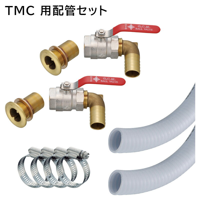楽天市場】TMC マリントイレの通販 楽天市場】TMC マリントイレの通販