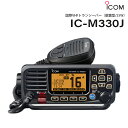 ポイント5倍★ICOM アイコム 国際VHFトランシーバー（据置型/25W）IC-M330J | IPX7 無線機 船舶共通通信システム トランシーバー 通信 ボート 船 価格 値段 充電 防水 コンパクト