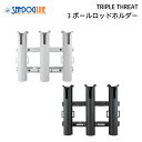 ★今月は5倍!★SEA DOG シードッグ トリプルスレット 3ポールロッドホルダー(一体型) 325032-1 / 325033-1 | 3連 船 釣り竿立て ボート ホワイト / ブラック フィッシング