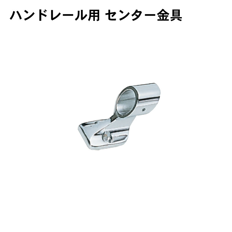 楽天市場】ステンレス ハンド レールの通販 楽天市場】ステンレス ハンド レールの通販