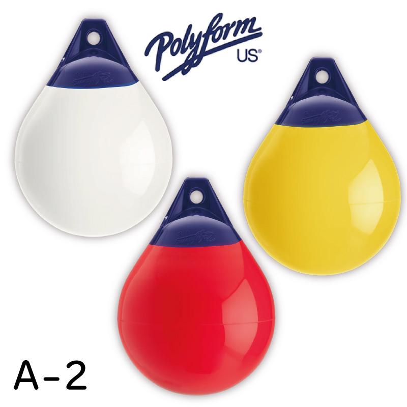 Polyform ポリフォーム Aシリーズブイ フェンダー A-2 ホワイト / レッド / イエロー | ボートフェンダー 船舶 船 用品 海 フィッシング 釣り つり 魚釣り 用具 ボート コースブイ エアーフェンダー緩衝材 防舷材