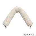 ★今月はずっと10倍!★ロープ編みフェンダー コーナー 100Φx300x300mm | ボートフェンダー フェンダー ロープ ロープフェンダー フィッシング ...