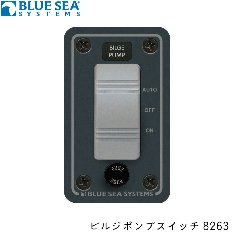 Blue Sea ブルーシー ビルジポンプスイッチ 8263 | 切替スイッチ ボート 船 船舶 ボ ...