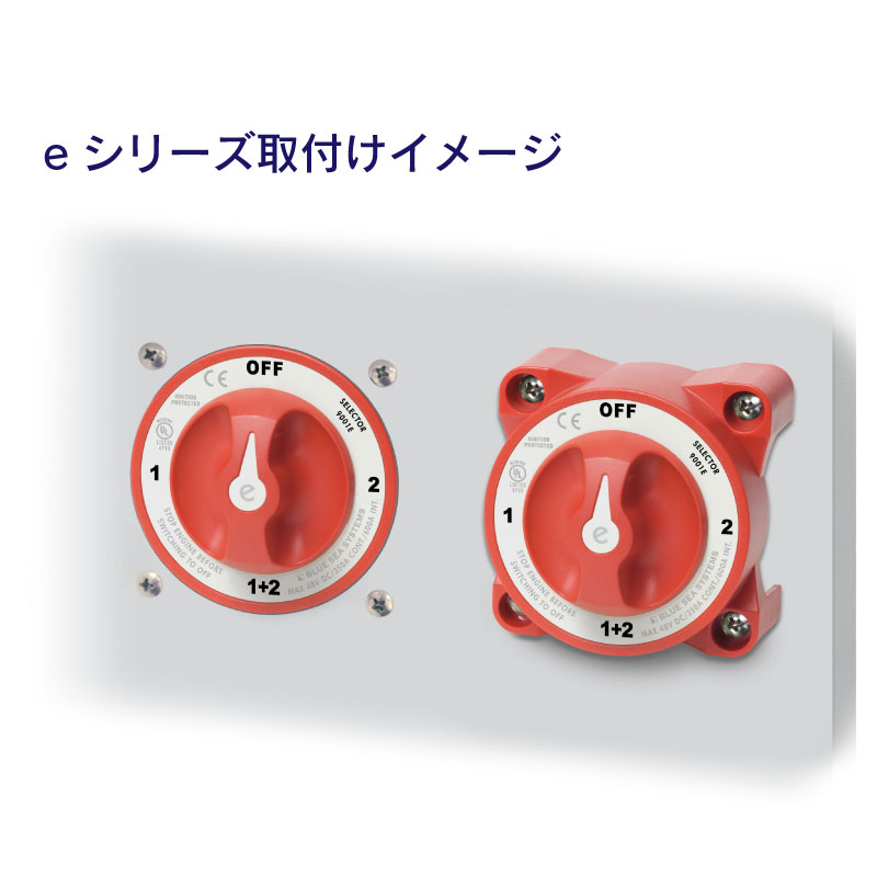 【ポイント10倍】 BLUE SEA ブルーシー バッテリースイッチ 5510e デュアルサーキット | 350A 船外機 エンジン ボート 船 ヨット キャンピングカー 電源 電気 バッテリー 切り換え 供給 seibumarine-10002394 ユニマットマリン サンプル画像3