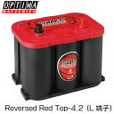 オプティマ バッテリー（OPTIMA BATTERIES）レッドトップ（RED TOP） RRT S-4.2L 8003-251 Reversed Red Top-4.2 トップターミナルL（L端子）