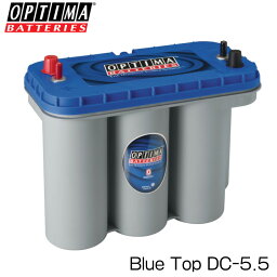 ★ポイント5倍★オプティマ バッテリー（OPTIMA BATTERIES）ブルートップ（BLUE TOP）Blue Top DC-5.5L 8052-188 トップターミナルR