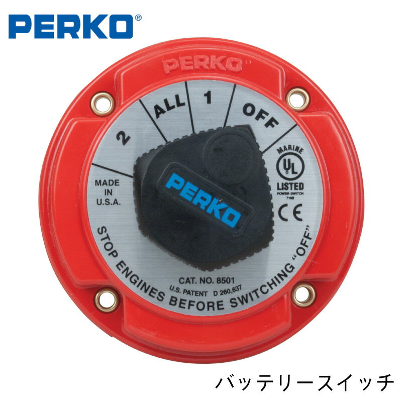 PERKO バッテリースイッチ 8501DP | バッテリーセレクタースイッチ 6-32V